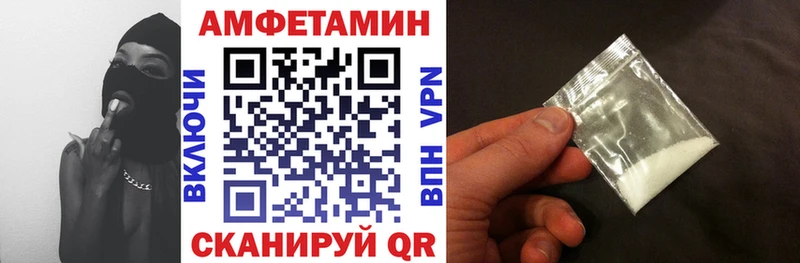 Амфетамин 97%  где купить наркотик  Лысьва 