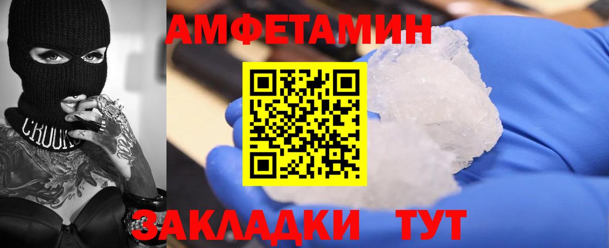 АМФ Premium Лысьва