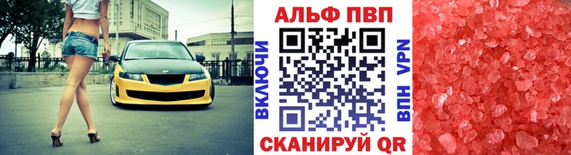 магазин продажи наркотиков  Лысьва  А ПВП СК 