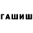 MDMA кристаллы X715X PARTIZAN