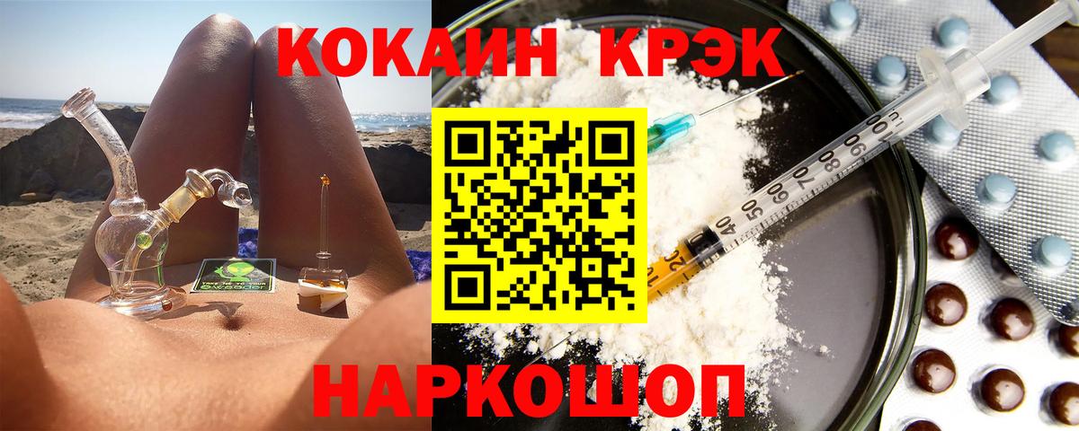 Кокаин  Вход с VPN  Лысьва  Кокаин 98%  Кокаин Перу 