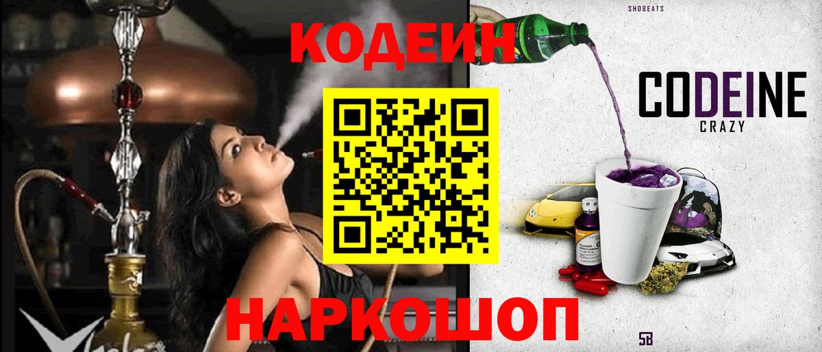 Экстази  Меф  Вход с VPN  ГЕРОИН  Мефедрон   КОКАИН  Лысьва  Канабис 