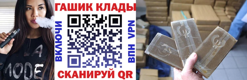 ГАШ 40% ТГК  наркота  Лысьва 