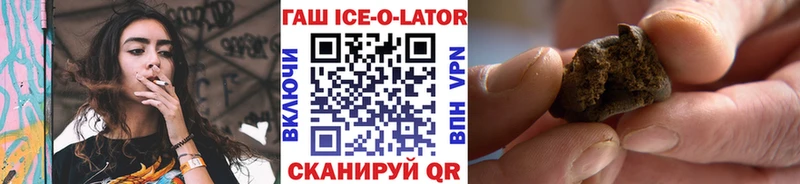 ГАШИШ Premium Лысьва