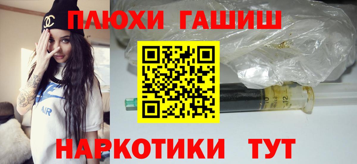 ГАШ Ice-O-Lator Лысьва
