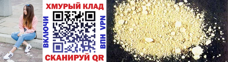 ГЕРОИН Heroin  Лысьва 