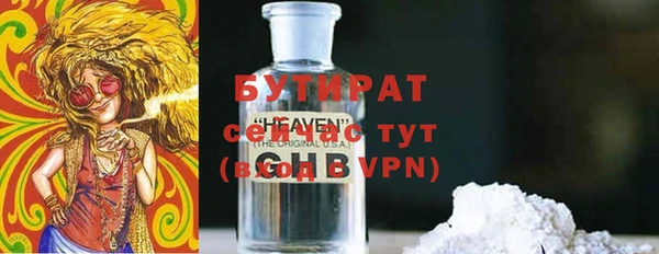 герыч Дмитров