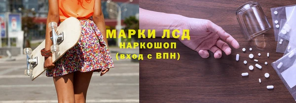 jwh Слюдянка