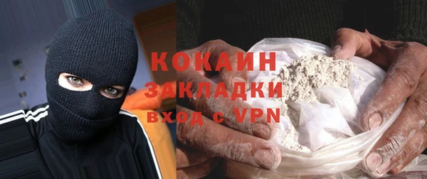 хмурый Заволжье