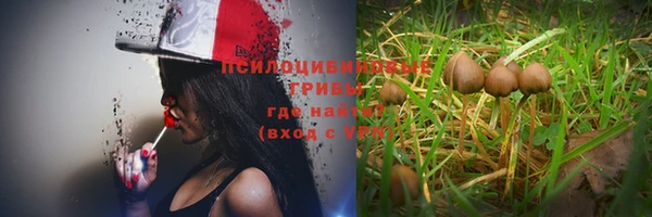 дистиллят марихуана Заволжск