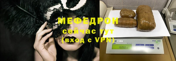 хмурый Заволжье