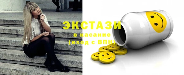 MDMA Premium VHQ Дмитриев