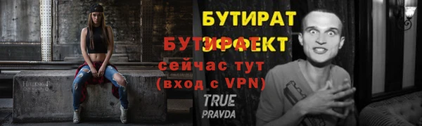 а пвп мука Снежинск
