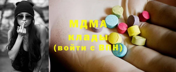 каннабис Заводоуковск