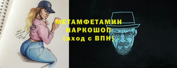 герыч Дмитров