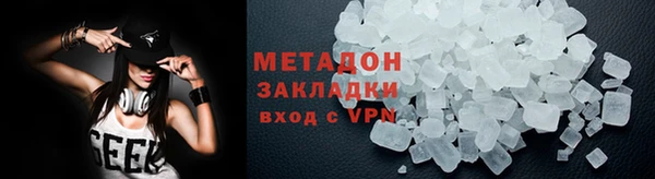 каннабис Заводоуковск