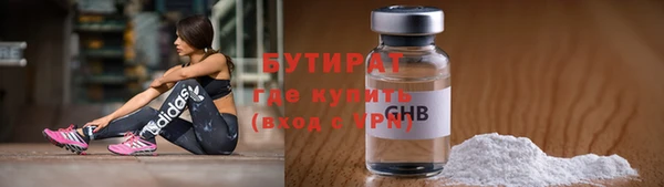 jwh Слюдянка