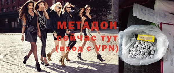 каннабис Заводоуковск