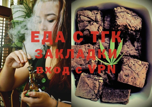 дистиллят марихуана Заволжск