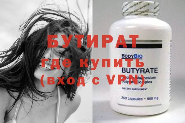 MDMA Premium VHQ Дмитриев