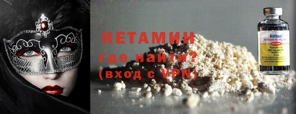 дистиллят марихуана Заволжск