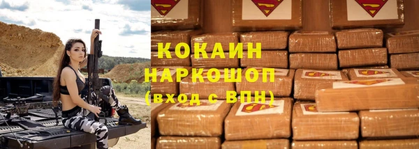дистиллят марихуана Заволжск