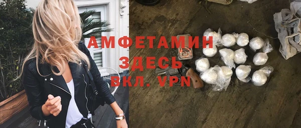 дистиллят марихуана Заволжск