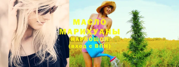 каннабис Заводоуковск