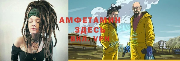 каннабис Заводоуковск