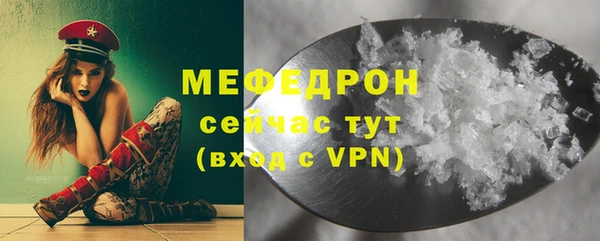 крисы Снежногорск