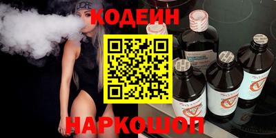 скорость Донской