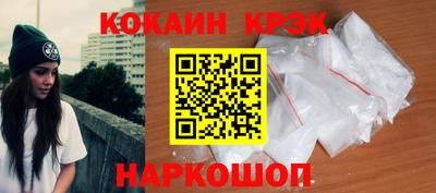 скорость Донской
