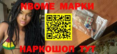 шишки Донецк