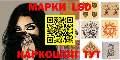 шишки Донецк