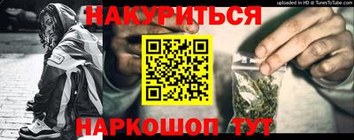 стаф Красноармейск