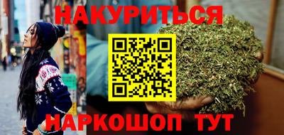 шишки Донецк