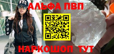 шишки Донецк