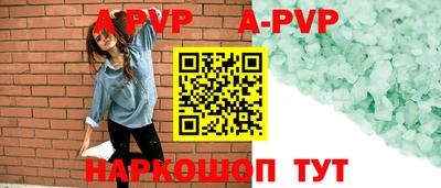 шишки Донецк