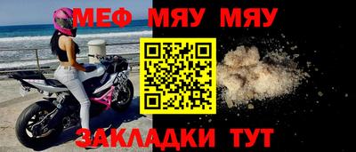 шишки Донецк