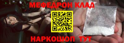 шишки Донецк