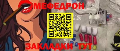 шишки Донецк