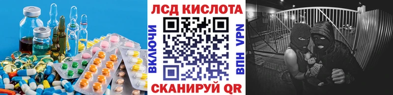 Лсд 25 экстази ecstasy  Лысьва 