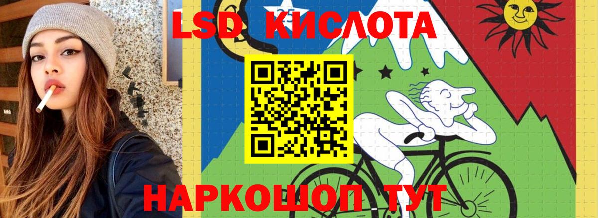 Лсд 25 экстази кислота Лысьва