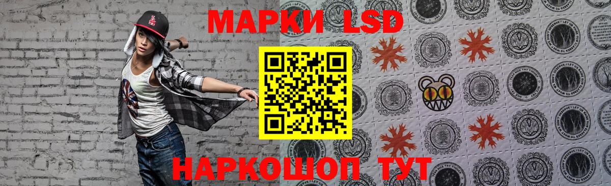 LSD-25 экстази кислота  Вход с VPN  LSD-25 экстази ecstasy  Лсд 25 экстази  Лысьва 