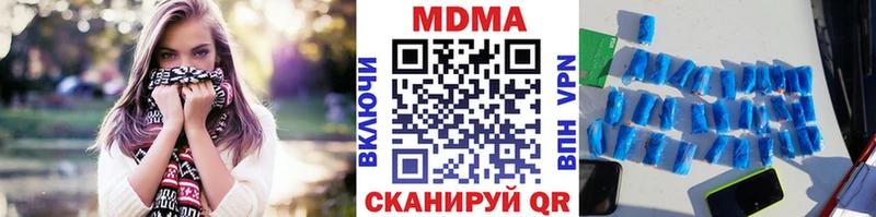 MDMA кристаллы  МЕГА как войти  Лысьва 