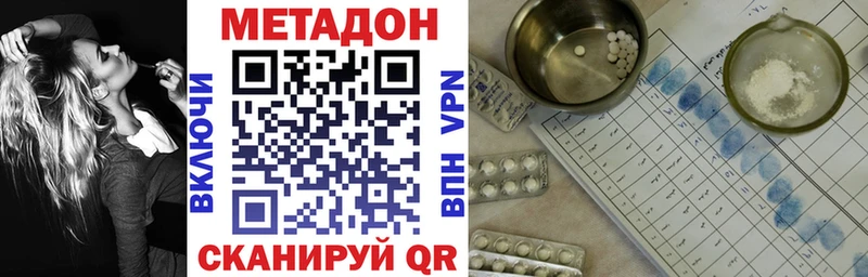 Метадон мёд ОМГ ОМГ рабочий сайт Лысьва