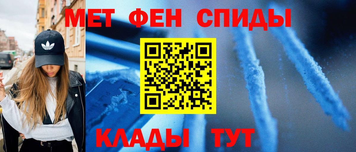 МЕТАМФЕТАМИН Декстрометамфетамин 99.9%  Вход с VPN  Лысьва  МЕТАМФЕТАМИН Декстрометамфетамин 99.9% 
