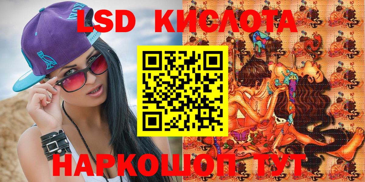 Марки NBOMe 1500мкг  Вход с VPN  Лысьва 