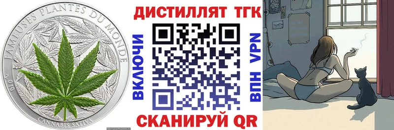 МЕГА tor  Лысьва  Дистиллят ТГК гашишное масло 