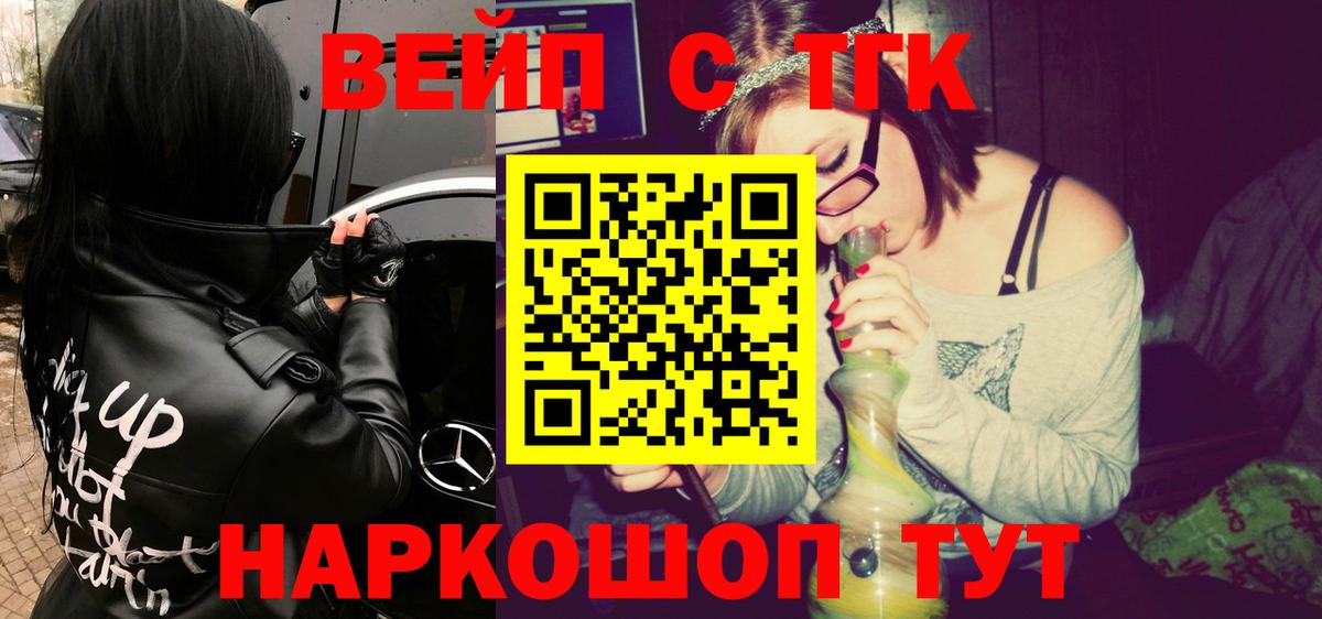 Дистиллят ТГК гашишное масло Лысьва